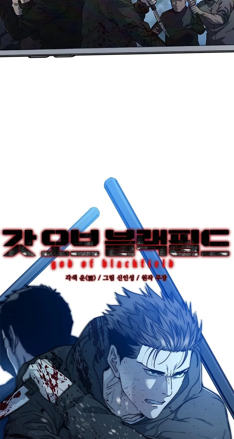 God of Blackfield Zinmanga X Chapter 141 Page 4