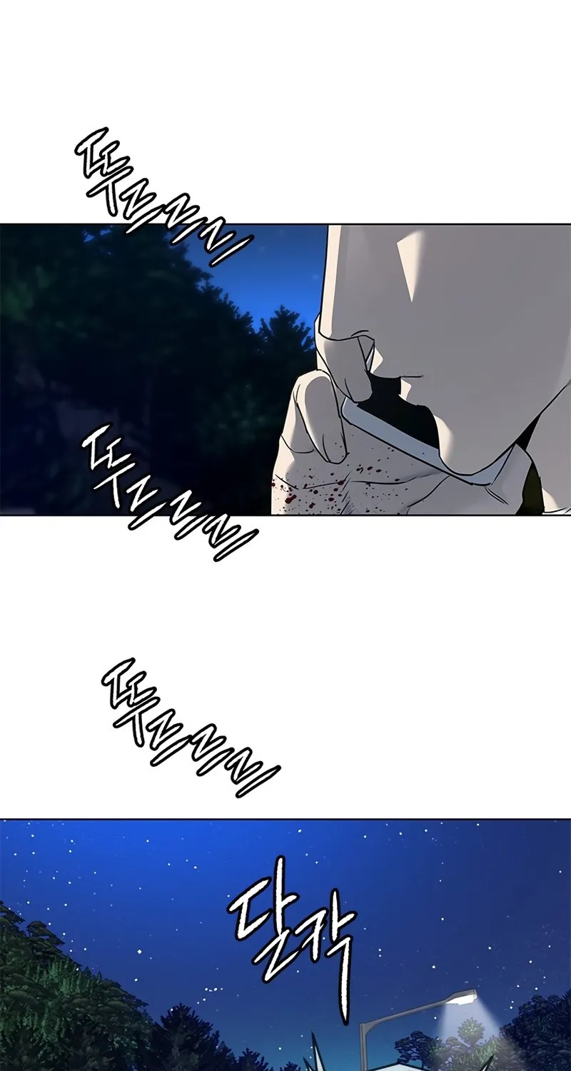 God of Blackfield Zinmanga X Chapter 141 Page 113
