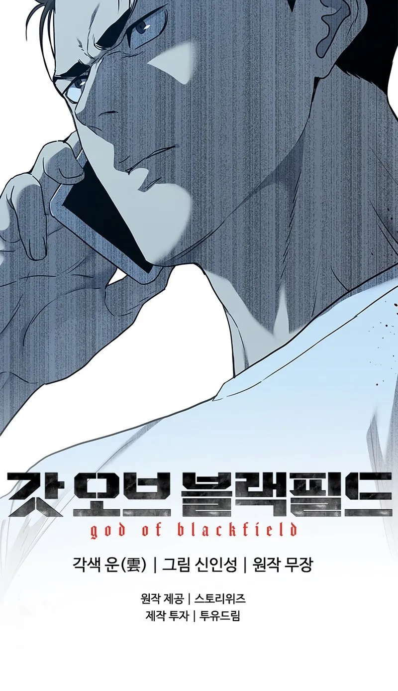 God of Blackfield Zinmanga X Chapter 141 Page 117
