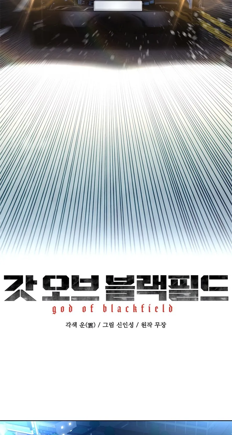 God of Blackfield Zinmanga X Chapter 140 Page 6