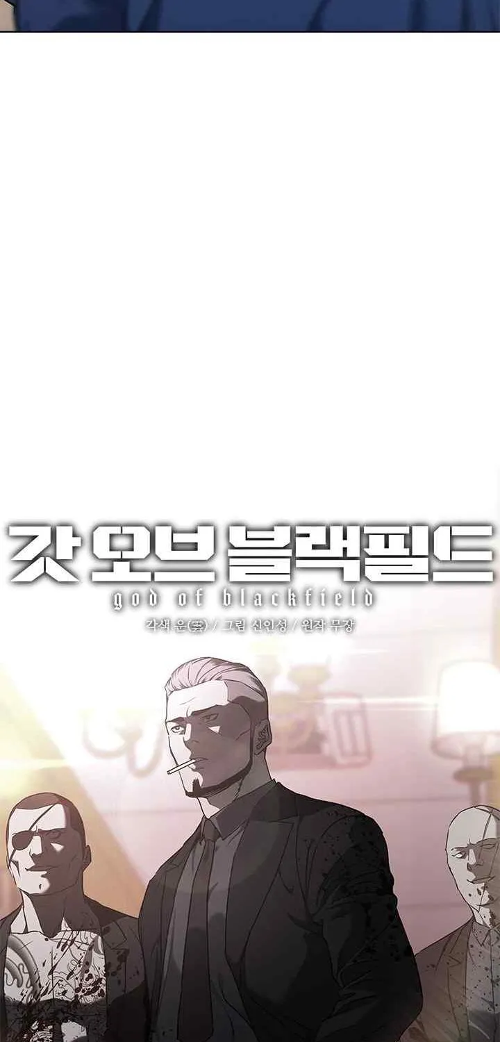 God of Blackfield Zinmanga X Chapter 136 Page 3