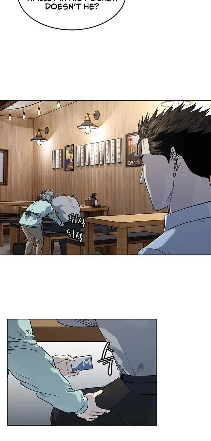 God of Blackfield Zinmanga X Chapter 136 Page 7