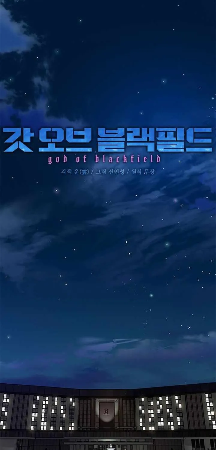 God of Blackfield Zinmanga X Chapter 135 Page 6