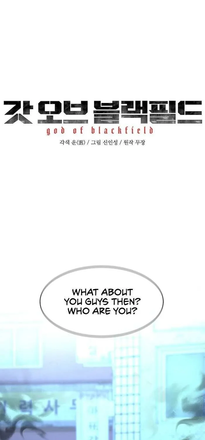God of Blackfield Zinmanga X Chapter 125 Page 2
