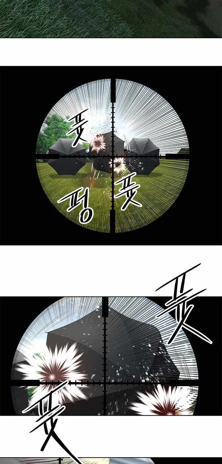 God of Blackfield Zinmanga X Chapter 117 Page 24