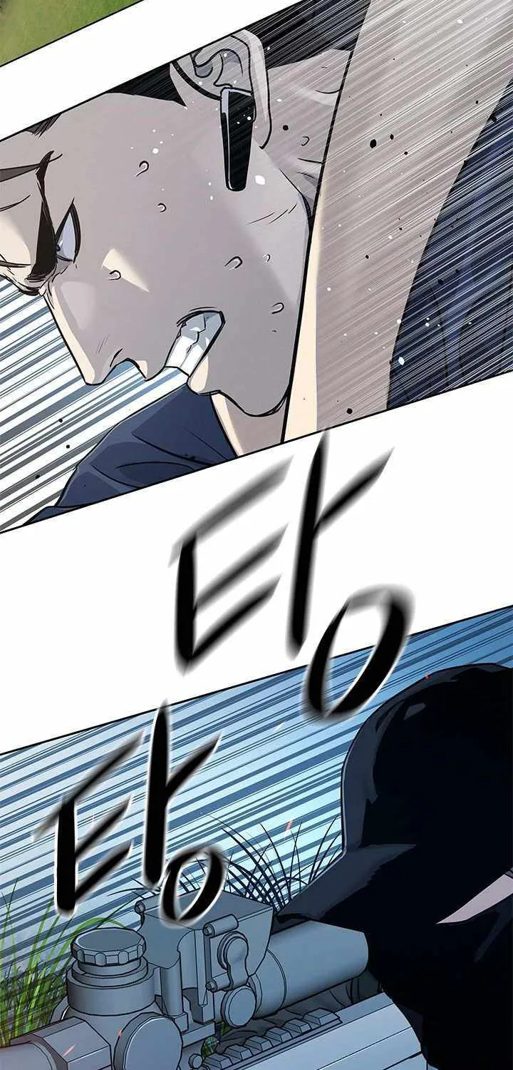 God of Blackfield Zinmanga X Chapter 117 Page 46