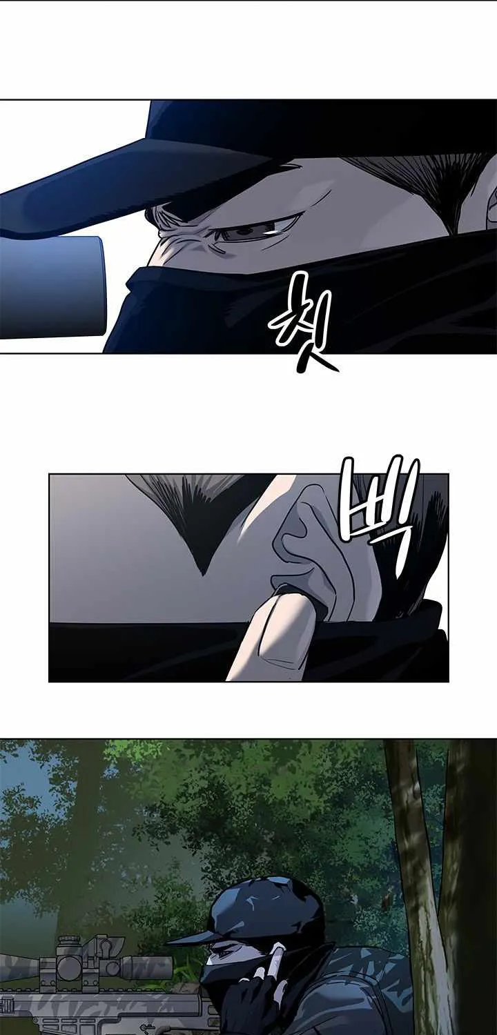 God of Blackfield Zinmanga X Chapter 116 Page 24
