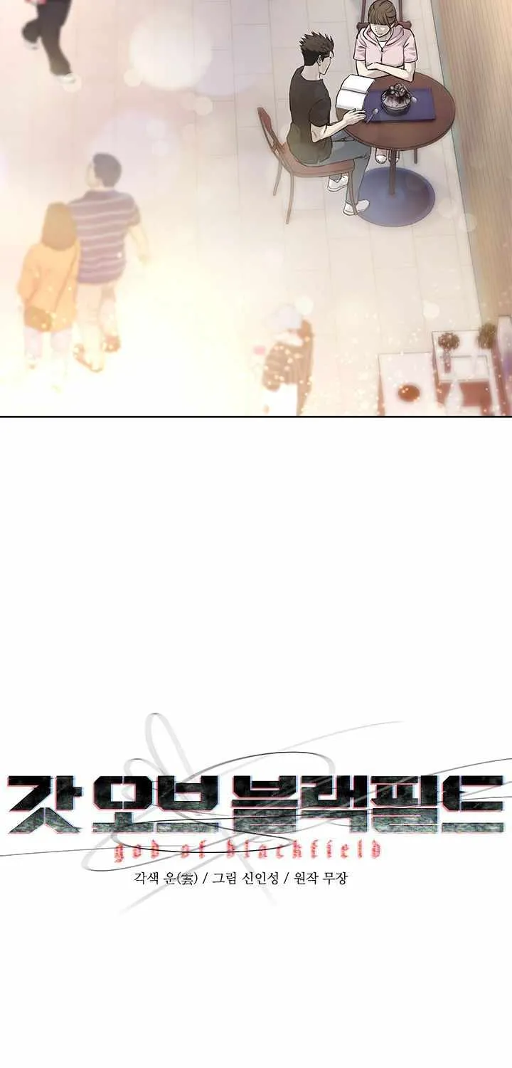 God of Blackfield Zinmanga X Chapter 114 Page 5