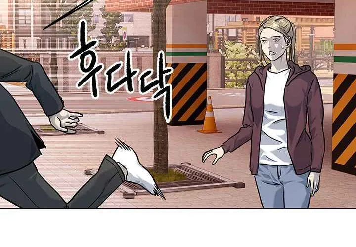 God of Blackfield Zinmanga X Chapter 112 Page 12