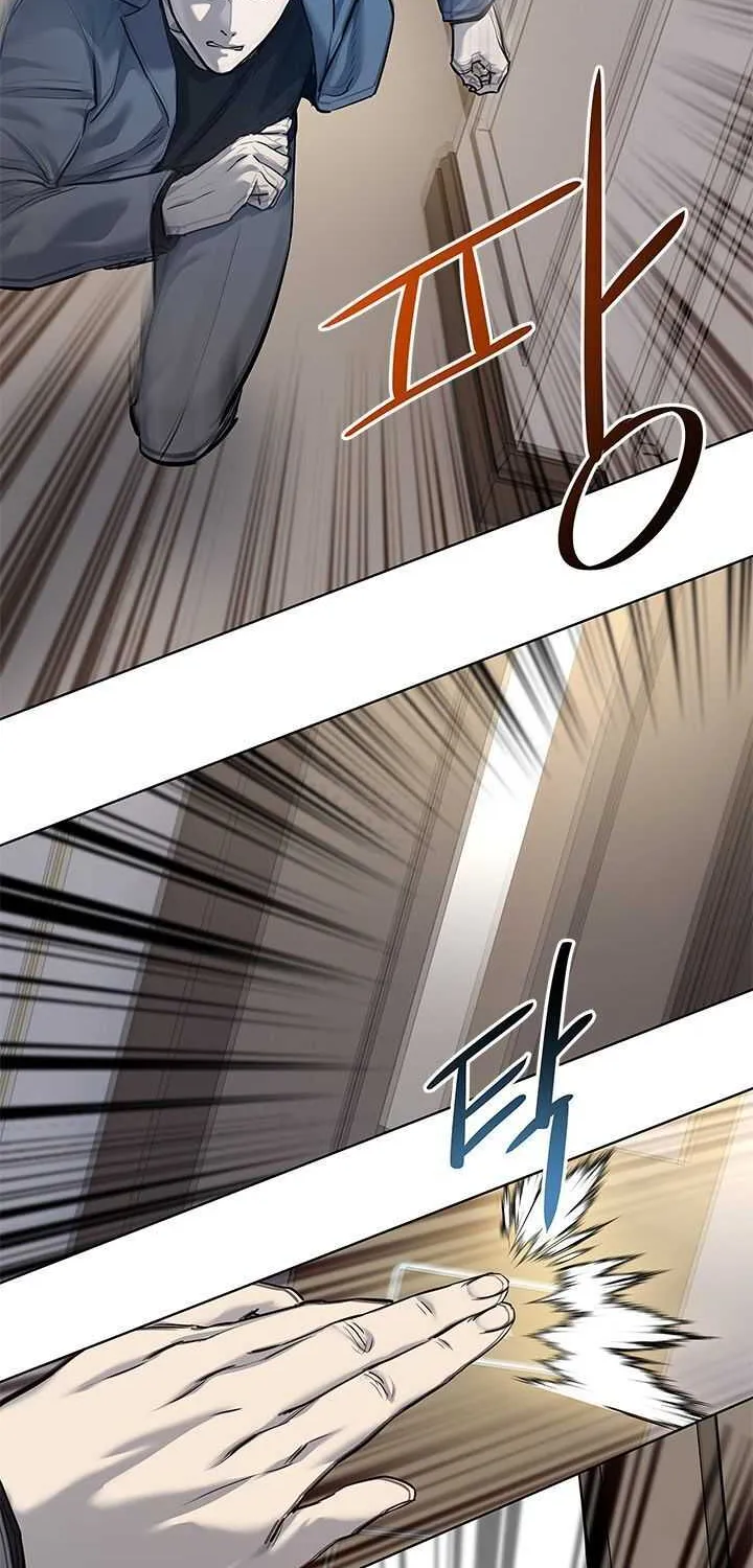 God of Blackfield Zinmanga X Chapter 104 Page 67