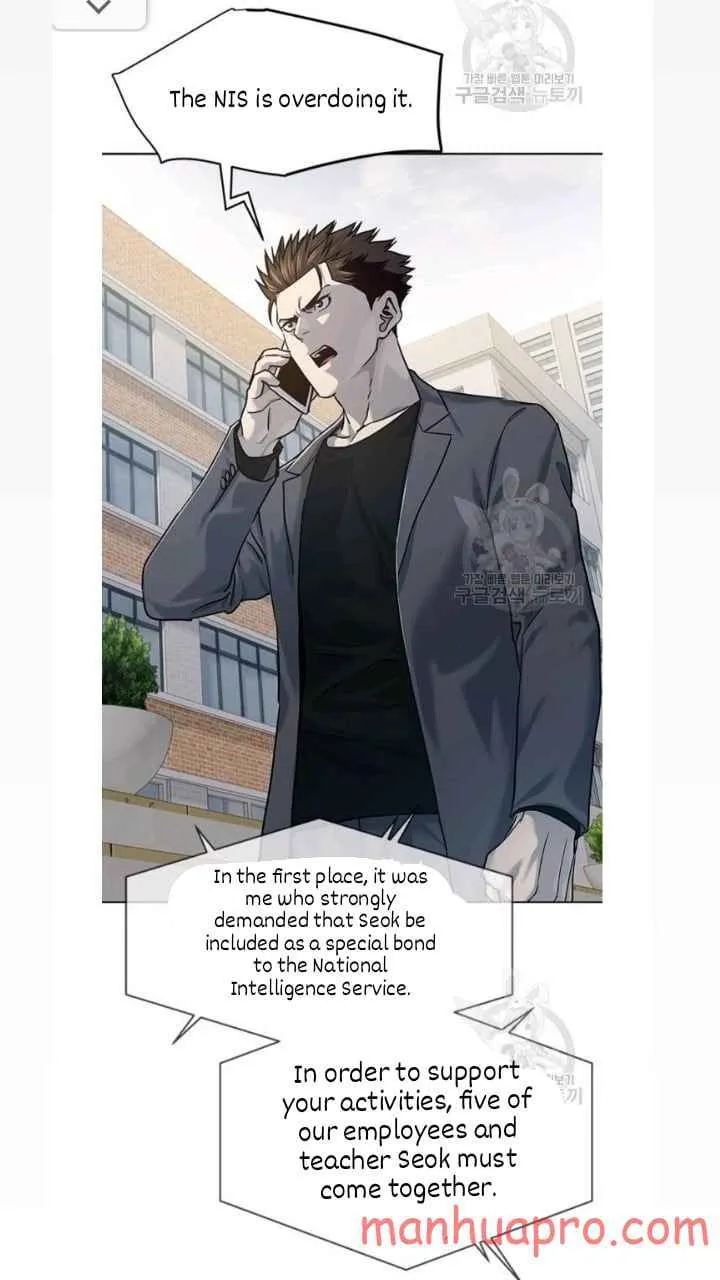 God of Blackfield Zinmanga X Chapter 103 Page 35