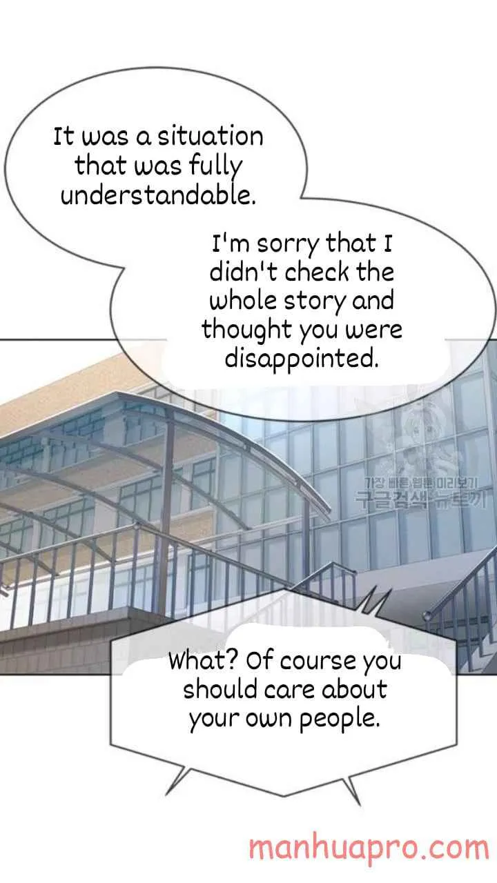 God of Blackfield Zinmanga X Chapter 103 Page 39