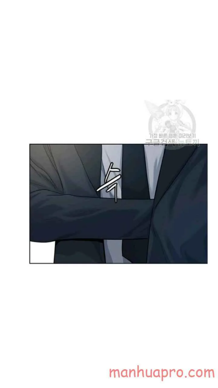 God of Blackfield Zinmanga X Chapter 102 Page 59