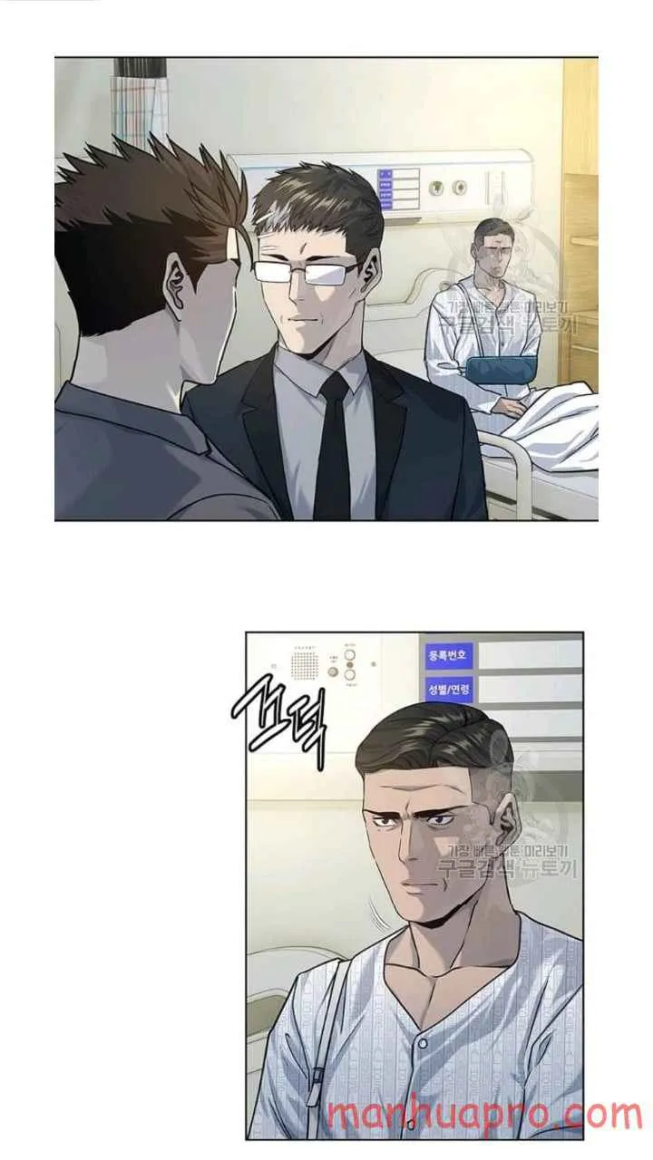 God of Blackfield Zinmanga X Chapter 102 Page 70