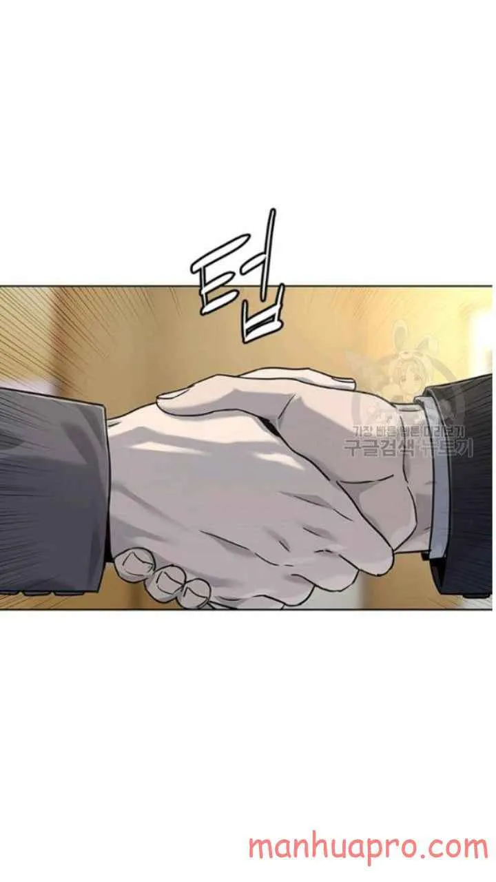 God of Blackfield Zinmanga X Chapter 102 Page 83