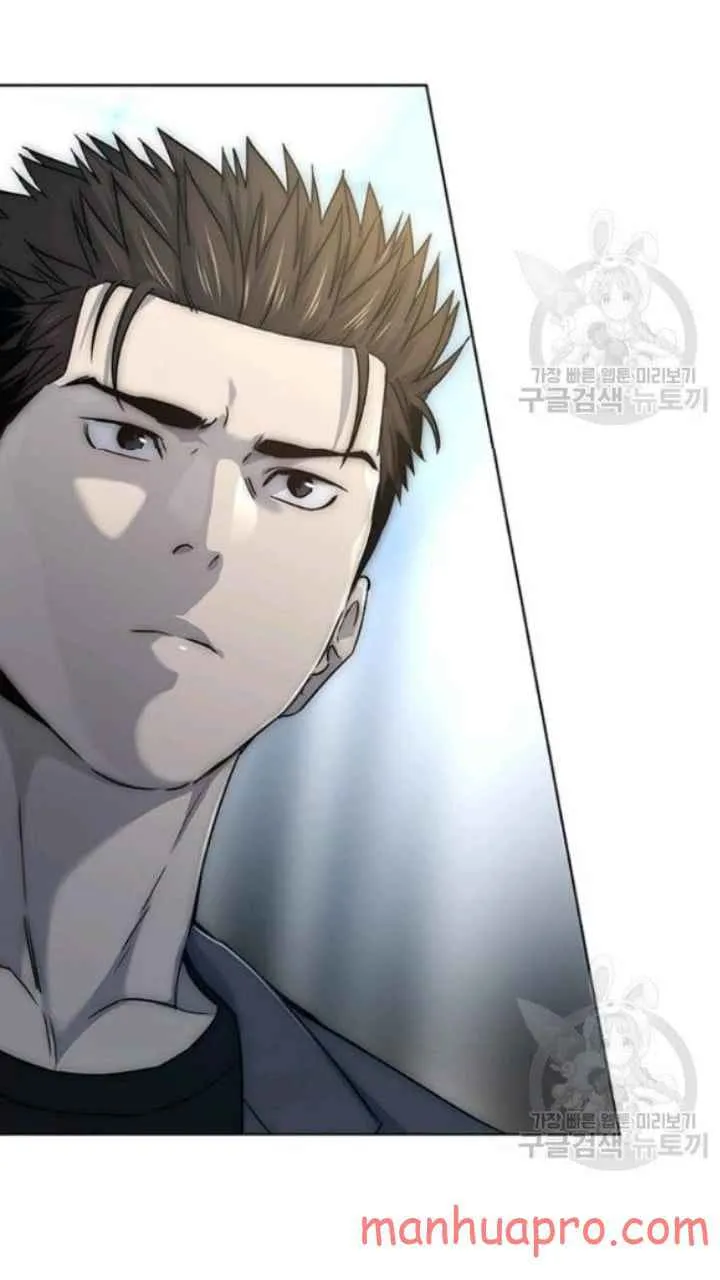 God of Blackfield Zinmanga X Chapter 102 Page 85