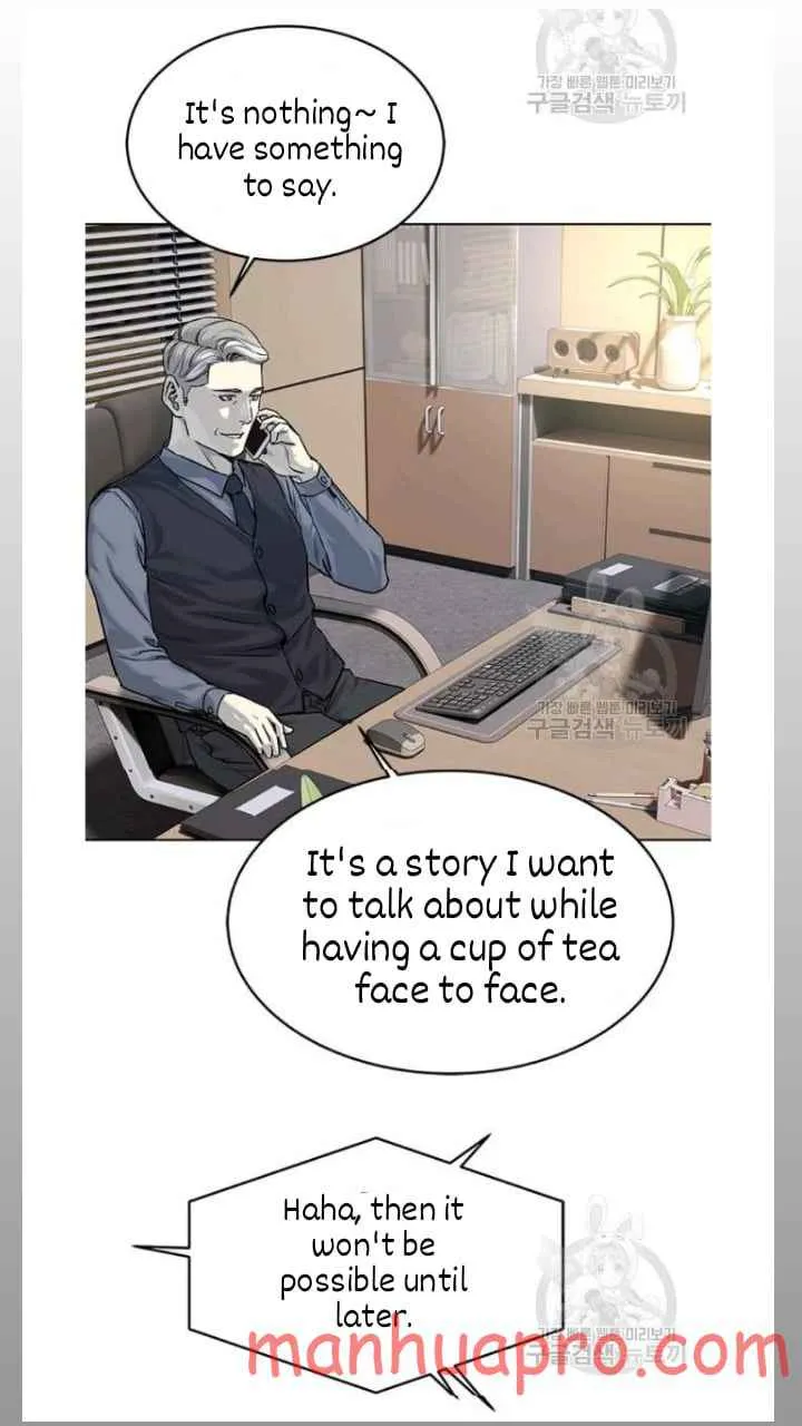 God of Blackfield Zinmanga X Chapter 101 Page 7