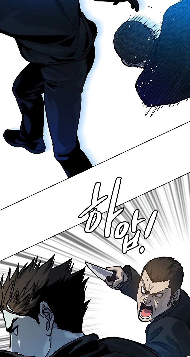 God of Blackfield Zinmanga X Chapter 99 Page 84