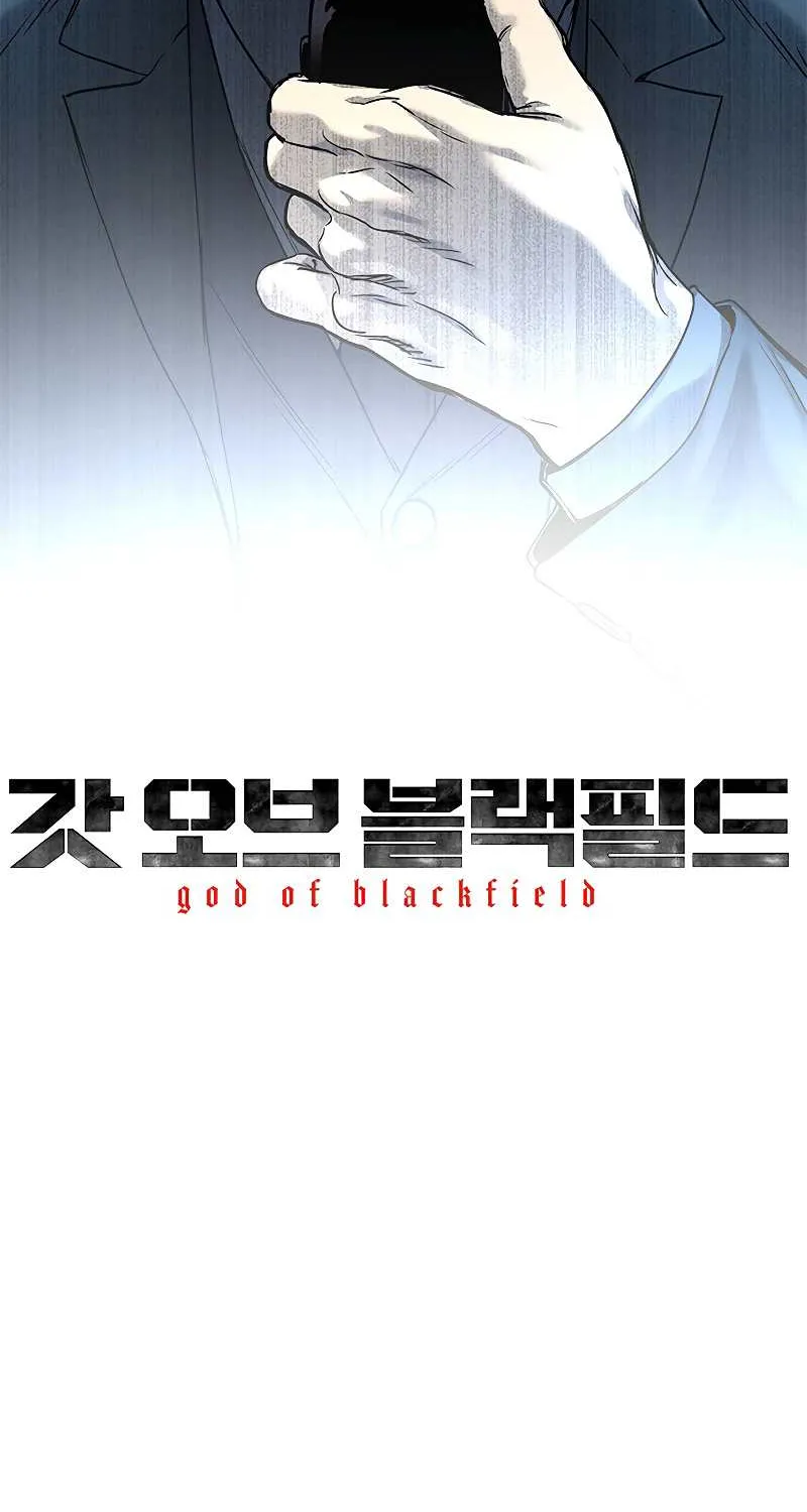 God of Blackfield Zinmanga X Chapter 95 Page 5