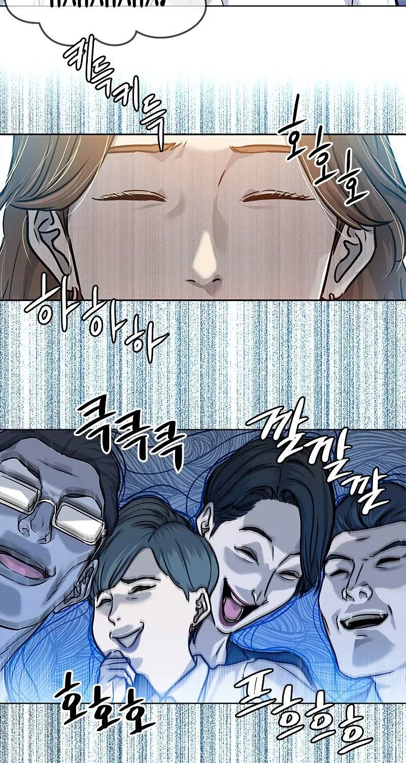 God of Blackfield Zinmanga X Chapter 95 Page 15