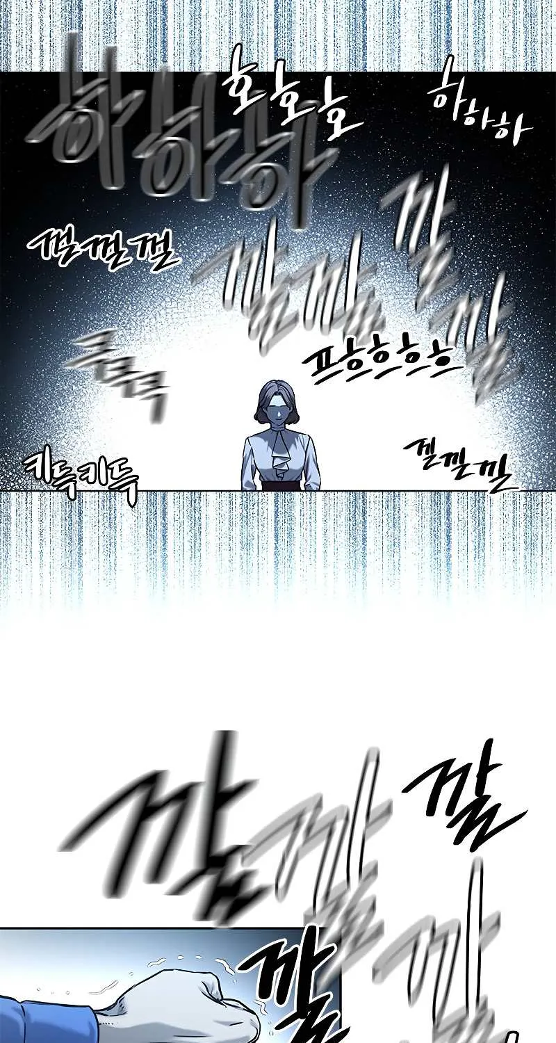 God of Blackfield Zinmanga X Chapter 95 Page 16
