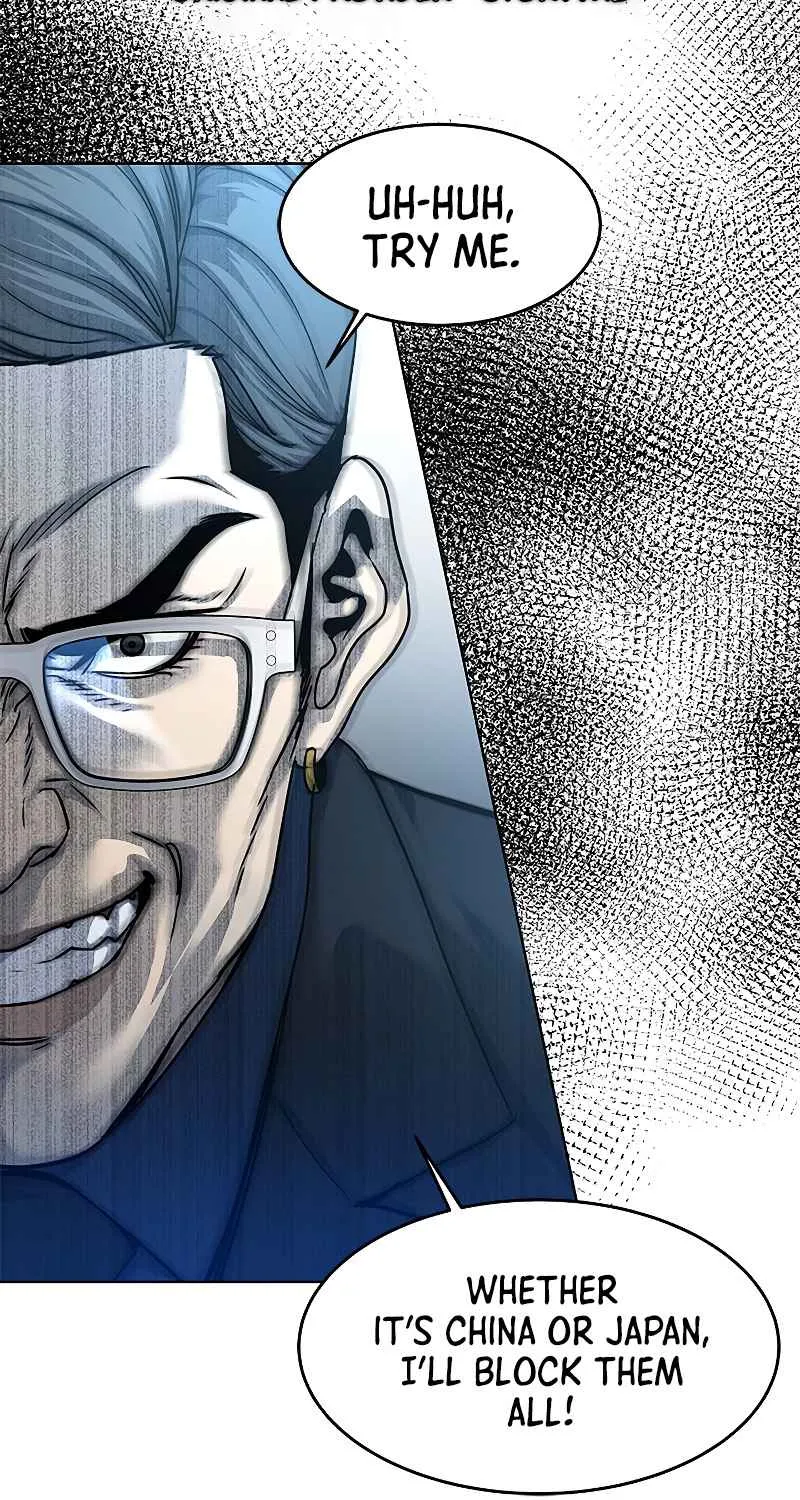 God of Blackfield Zinmanga X Chapter 94 Page 15