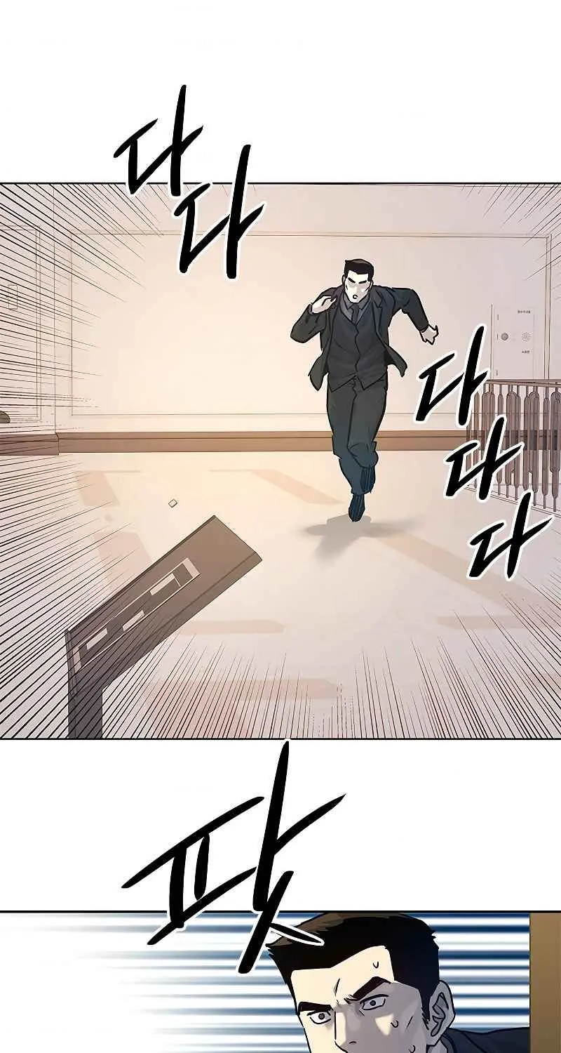 God of Blackfield Zinmanga X Chapter 94 Page 86
