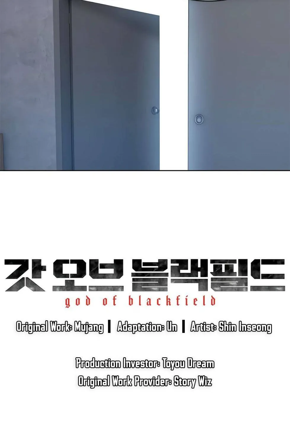 God of Blackfield Zinmanga X Chapter 90 Page 123