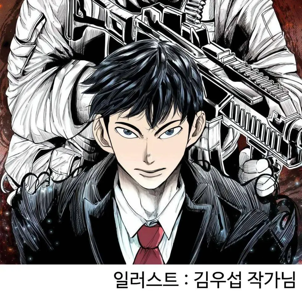 God of Blackfield Zinmanga X Chapter 90 Page 125