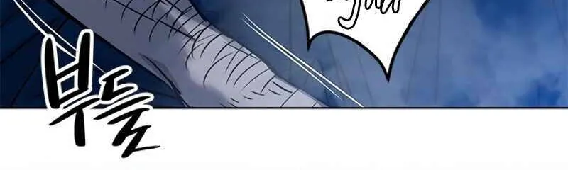 God of Blackfield Zinmanga X Chapter 89 Page 60