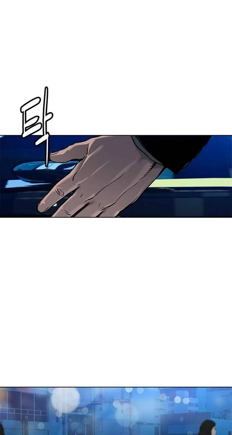 God of Blackfield Zinmanga X Chapter 88 Page 83