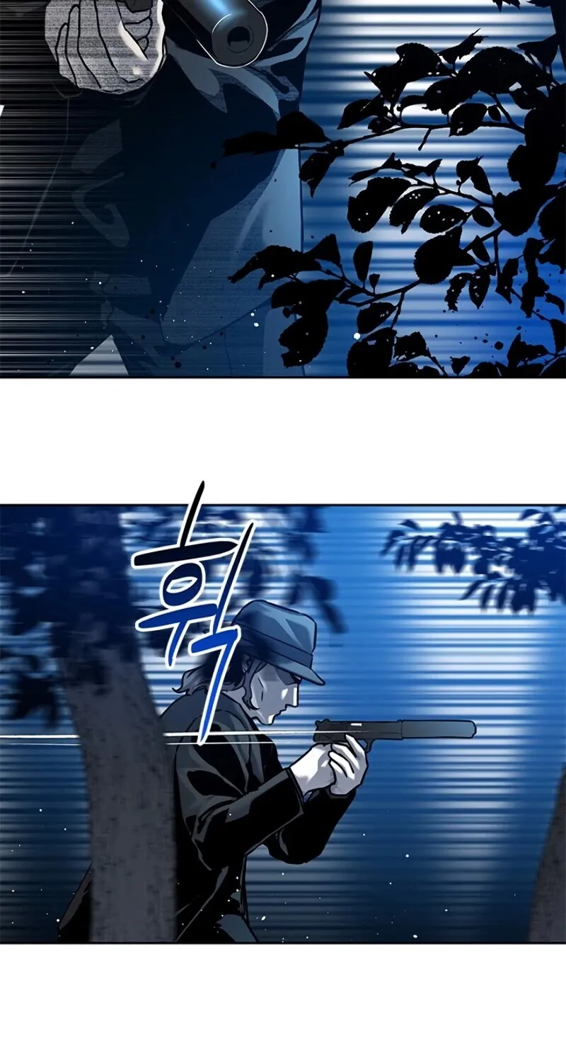 God of Blackfield Zinmanga X Chapter 86 Page 4