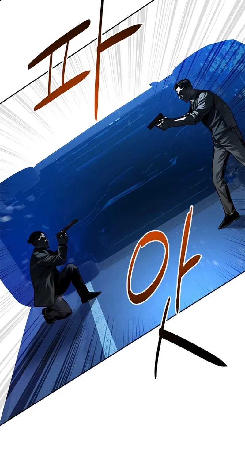 God of Blackfield Zinmanga X Chapter 86 Page 27