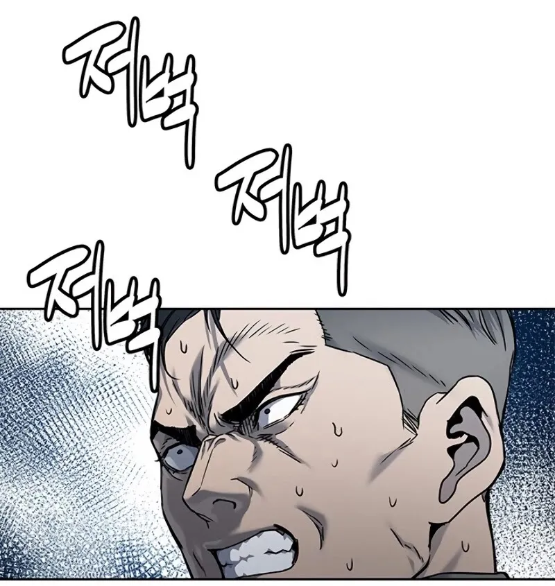 God of Blackfield Zinmanga X Chapter 86 Page 53