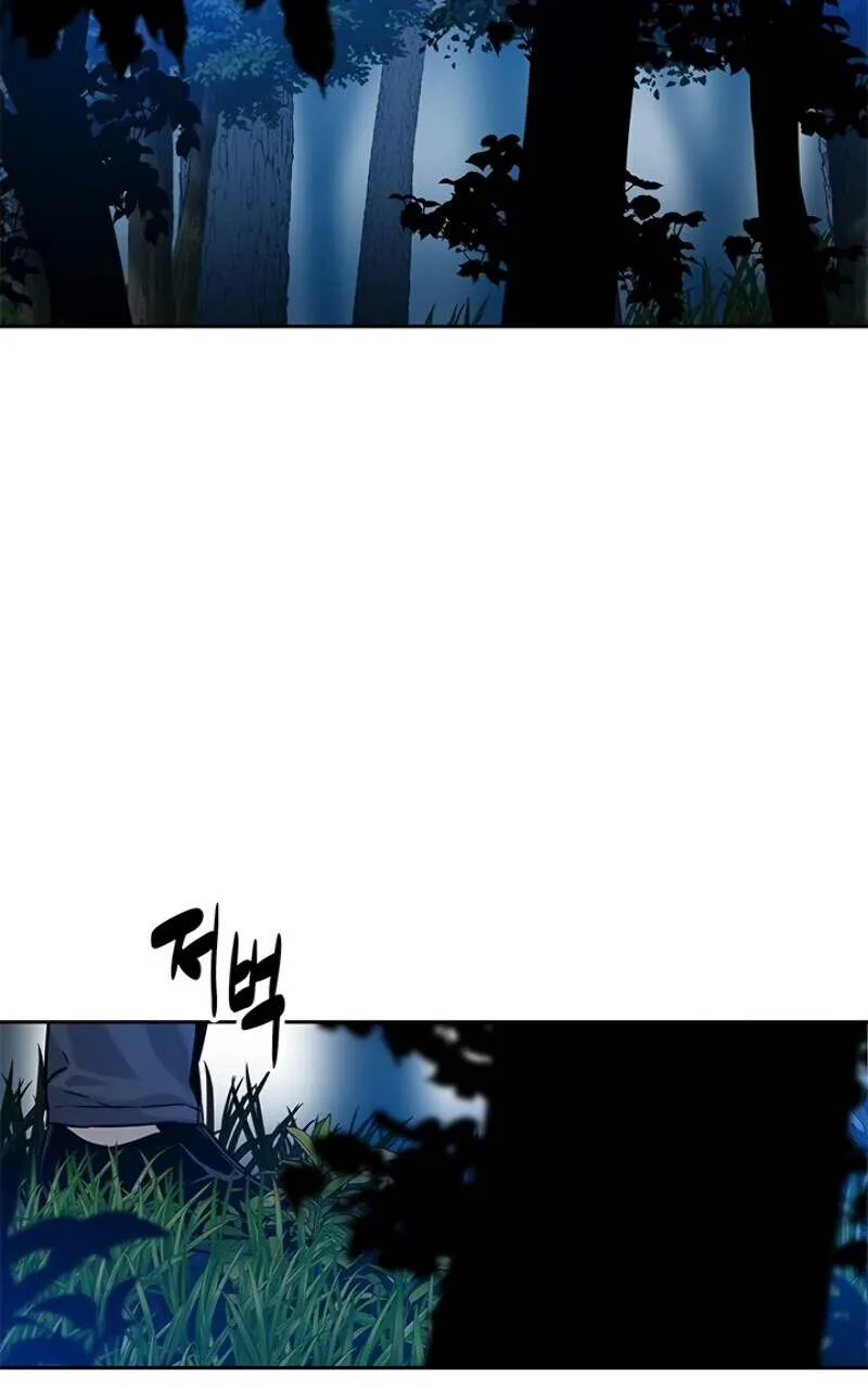 God of Blackfield Zinmanga X Chapter 85 Page 53