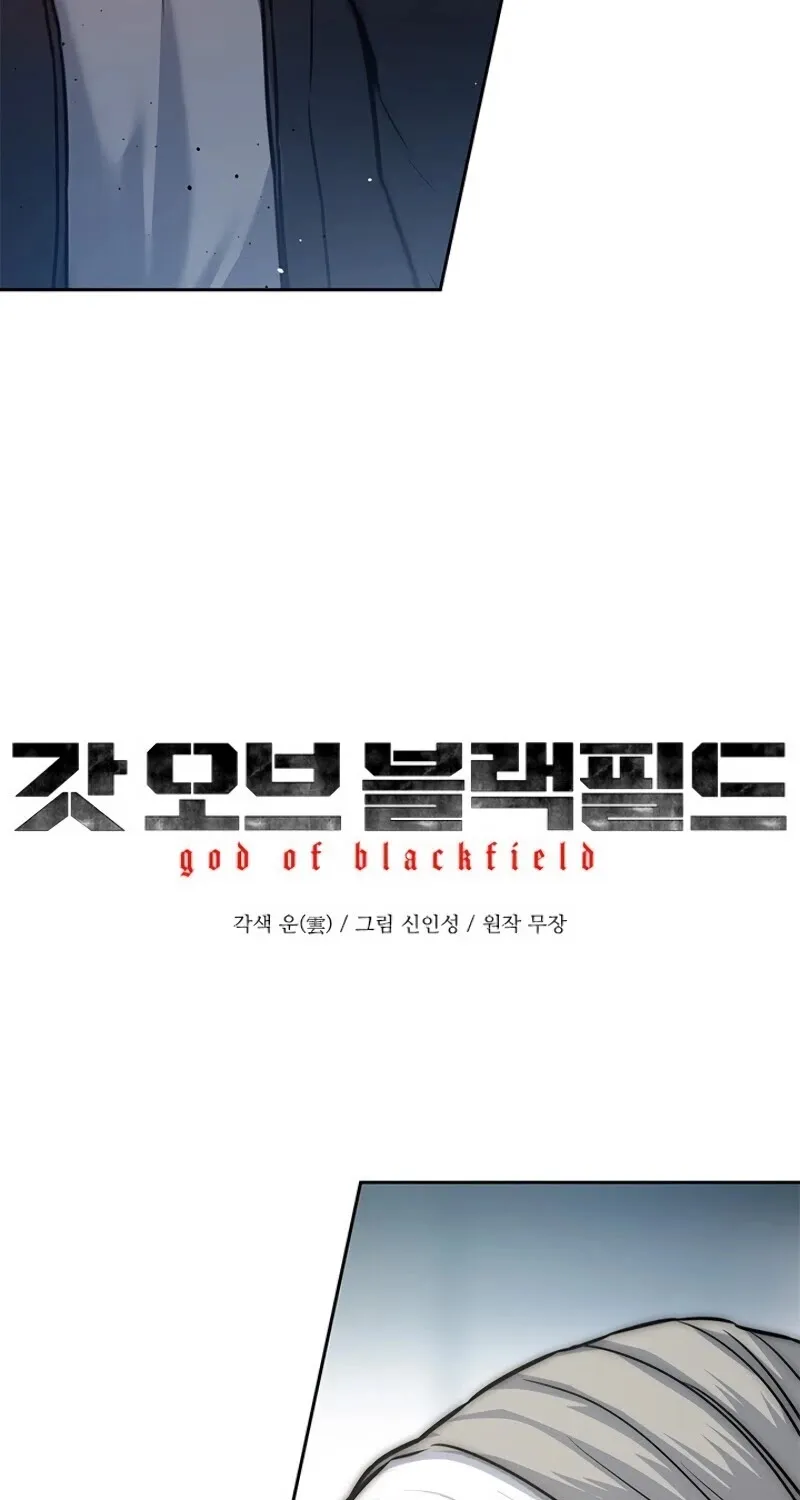 God of Blackfield Zinmanga X Chapter 82 Page 4