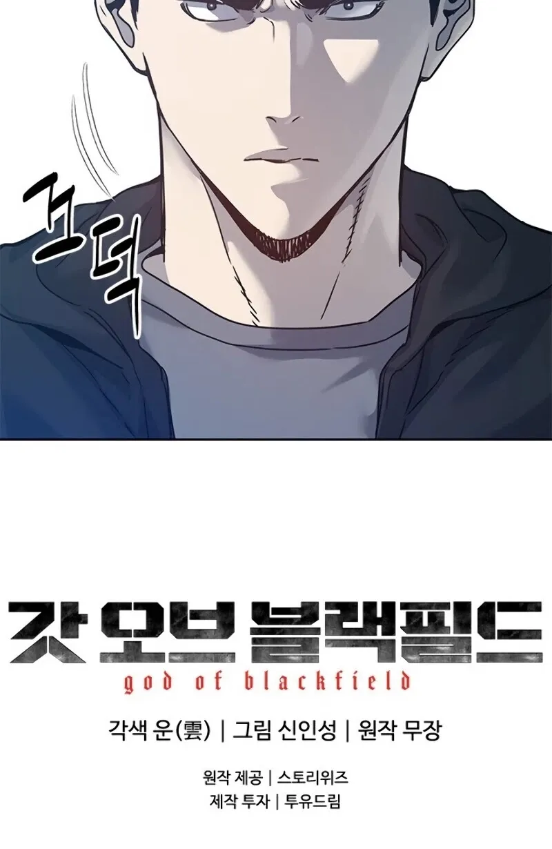 God of Blackfield Zinmanga X Chapter 82 Page 89