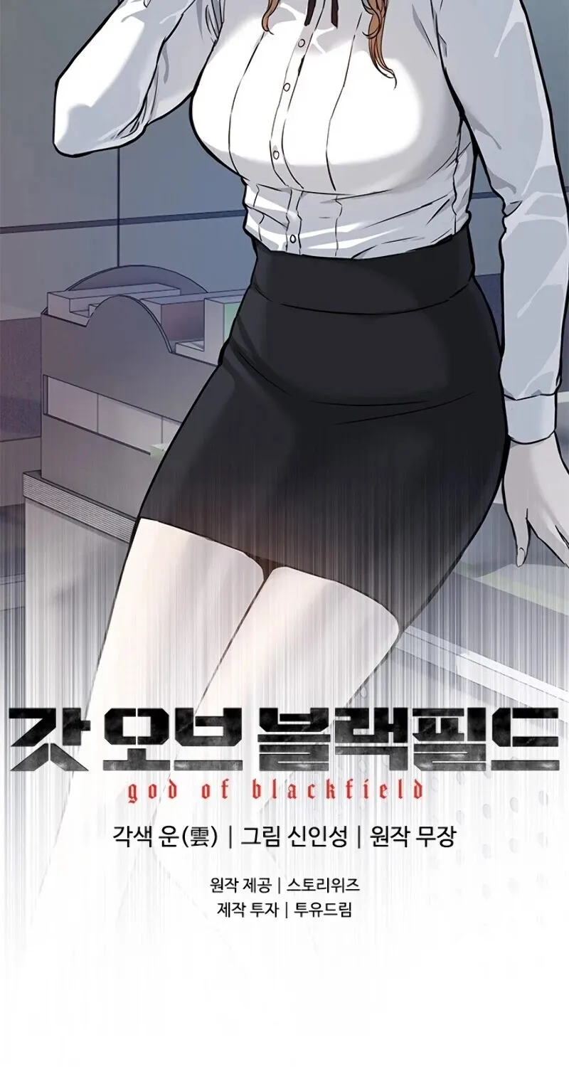 God of Blackfield Zinmanga X Chapter 72 Page 131