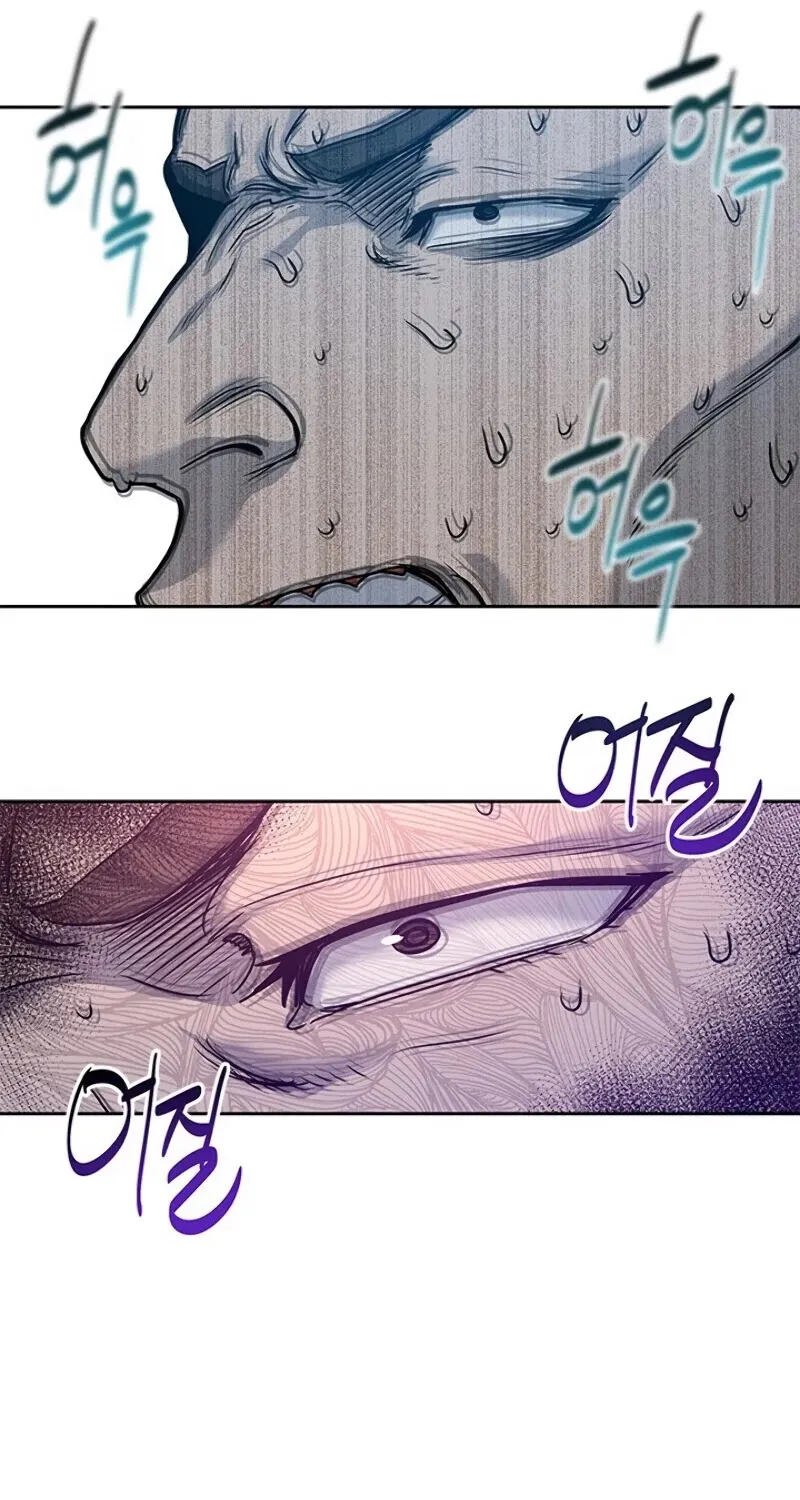 God of Blackfield Zinmanga X Chapter 71 Page 80