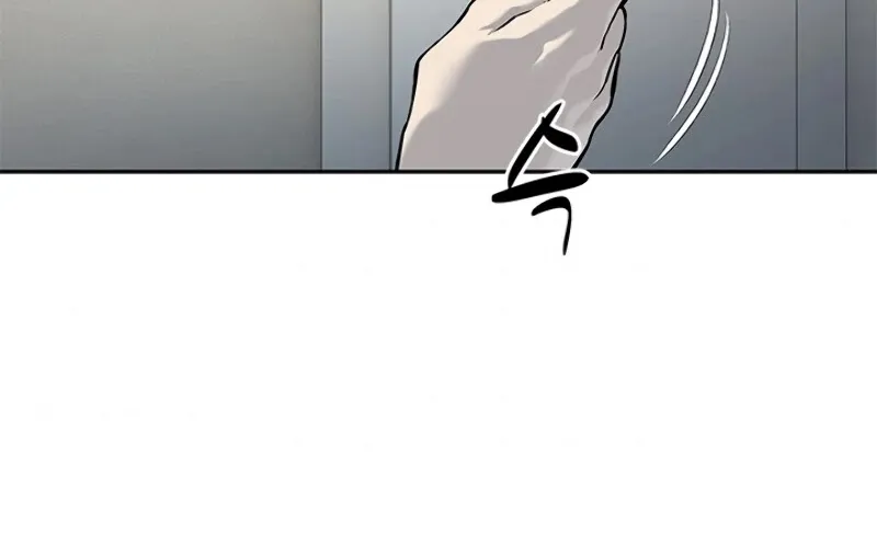 God of Blackfield Zinmanga X Chapter 69 Page 49