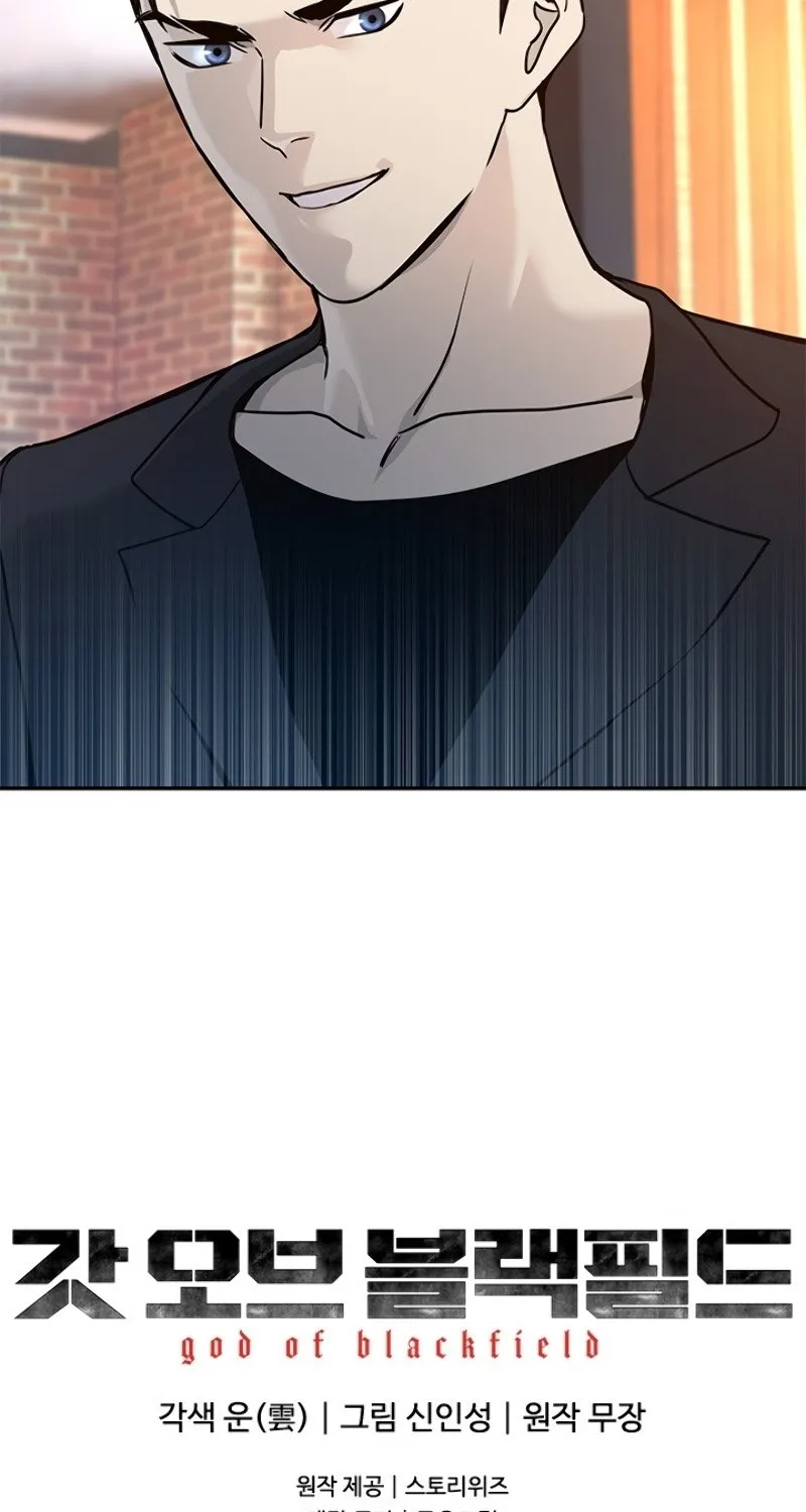 God of Blackfield Zinmanga X Chapter 67 Page 94