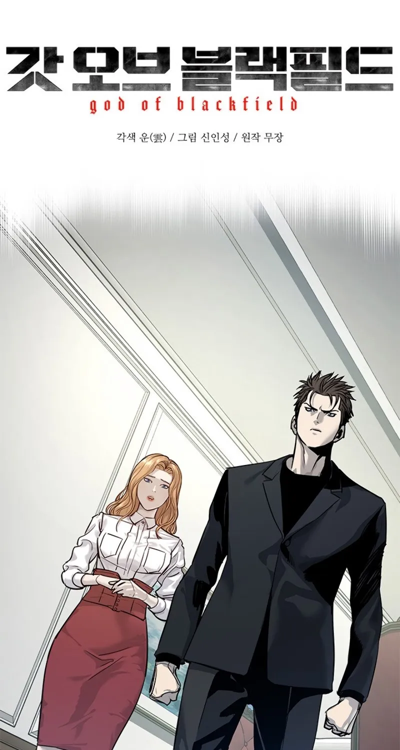 God of Blackfield Zinmanga X Chapter 66 Page 8