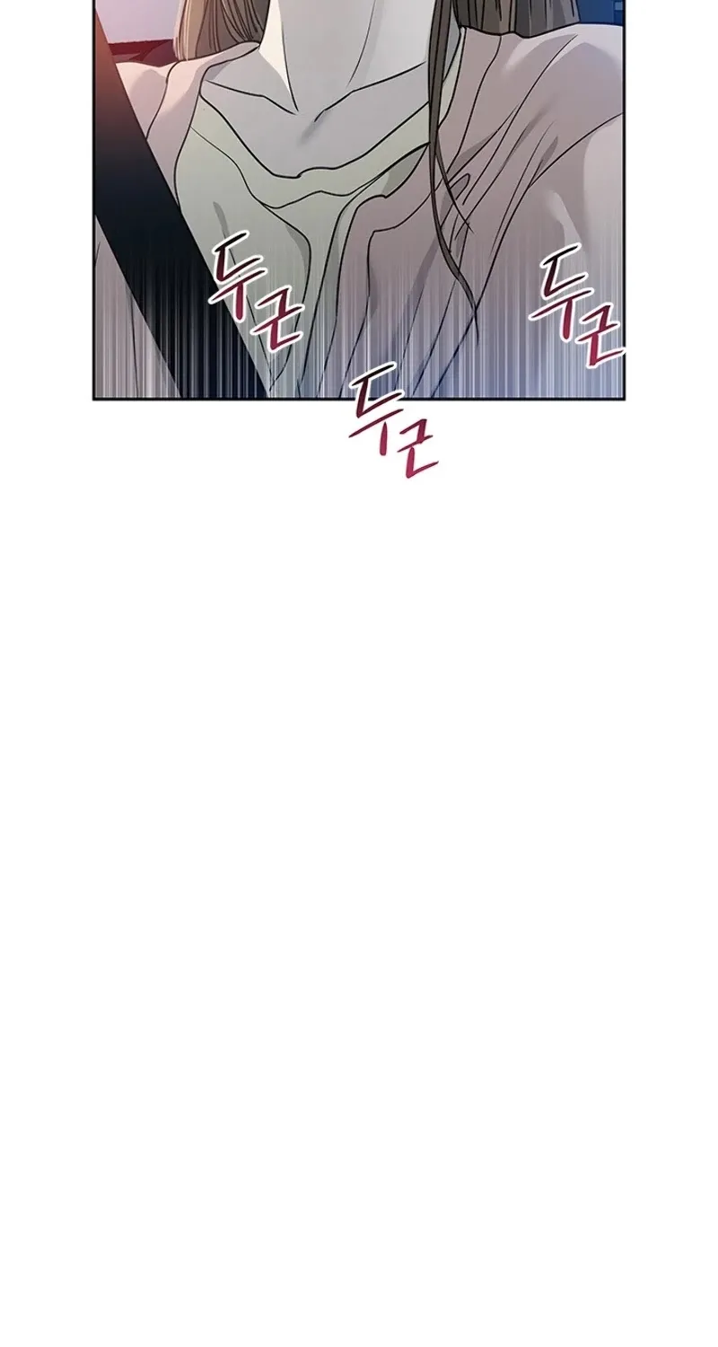 God of Blackfield Zinmanga X Chapter 62 Page 6