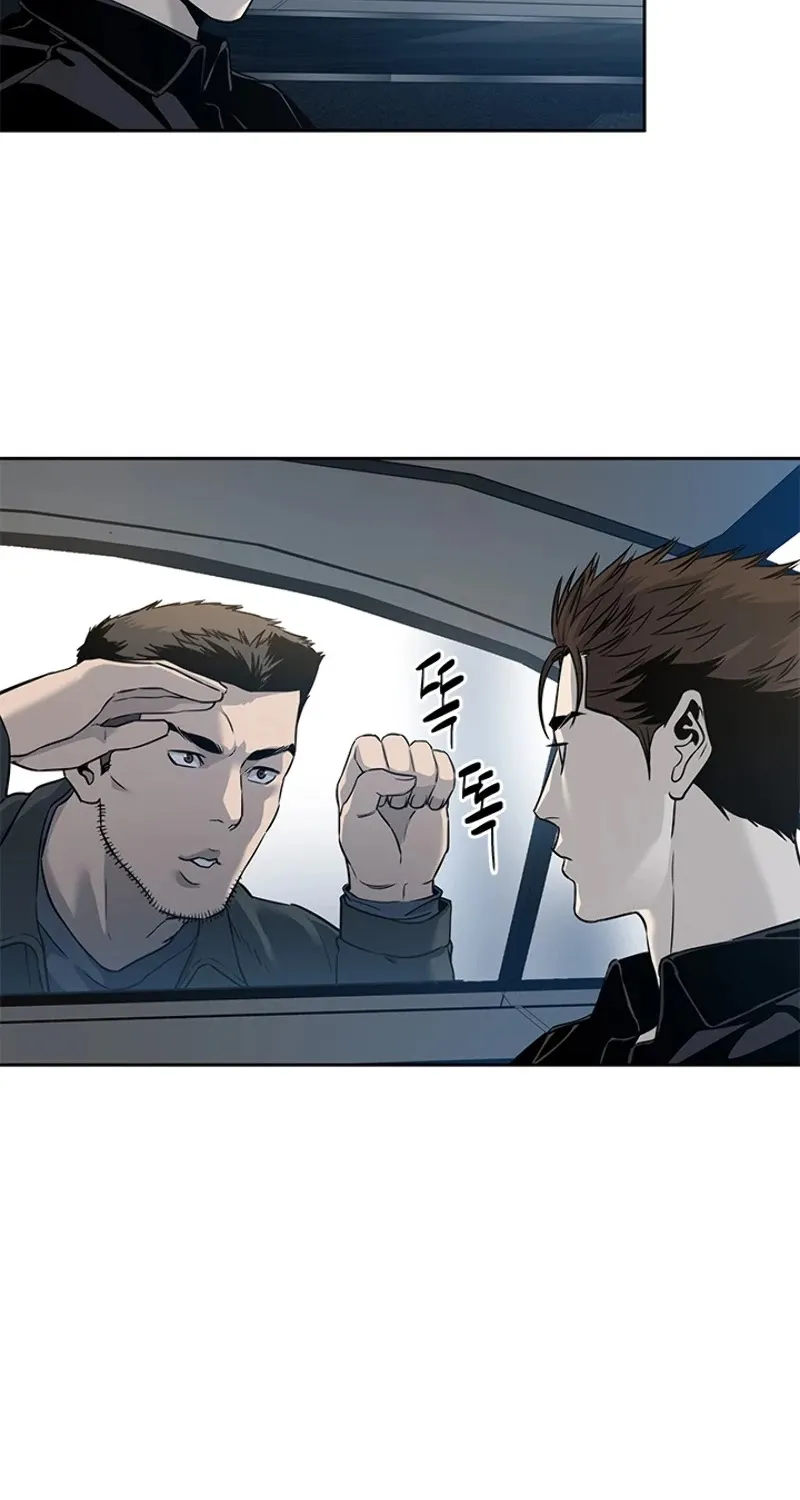 God of Blackfield Zinmanga X Chapter 61 Page 24
