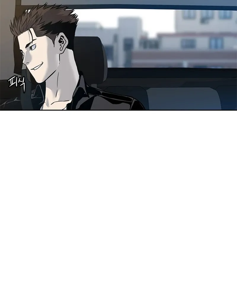 God of Blackfield Zinmanga X Chapter 61 Page 33