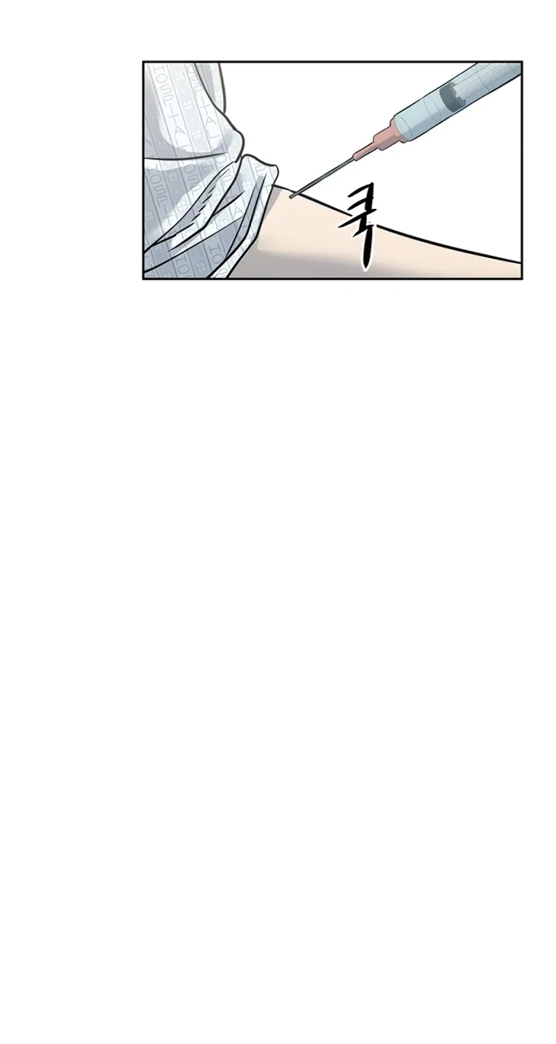 God of Blackfield Zinmanga X Chapter 58 Page 66