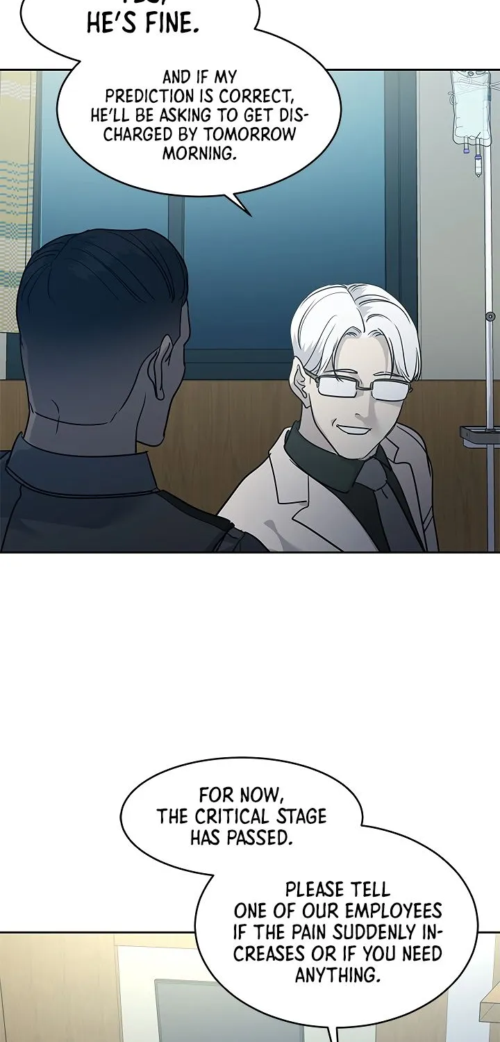 God of Blackfield Zinmanga X Chapter 56 Page 69