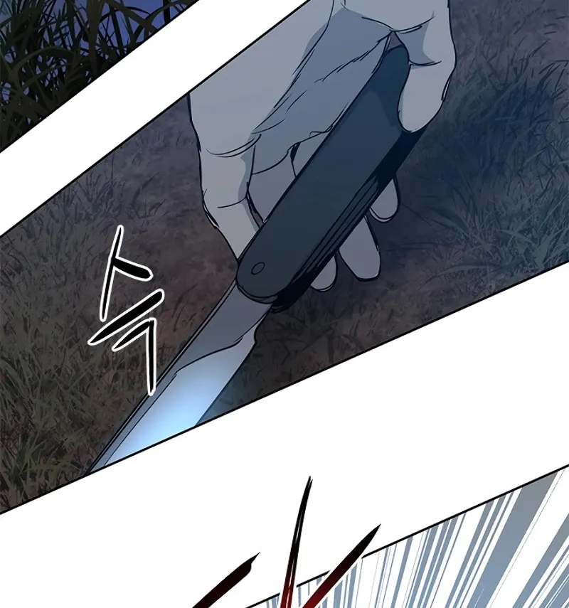 God of Blackfield Zinmanga X Chapter 55 Page 67