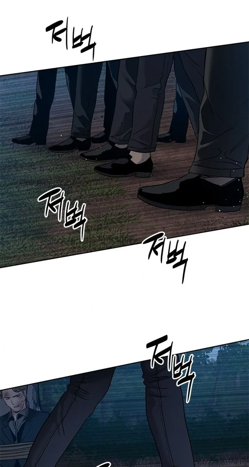 God of Blackfield Zinmanga X Chapter 54 Page 9