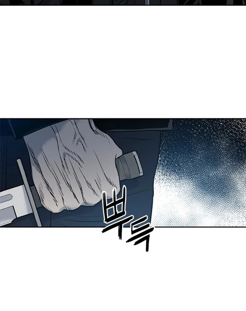 God of Blackfield Zinmanga X Chapter 53 Page 83